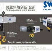 ���x����SWF�����l(w��i) ���ؙC(j��)��늺��J��electric hoists��cranes of KONECRANES,swf,