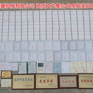 �Y�|(zh��)�ļ����ϣ���Ӌ40�N�6000��N�a(ch��n)Ʒ���Y�|(zh��)�ļ���