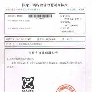 ɽ�|���x���ؙC(j��)е���޹�˾�̘�(bi��o)�������������ؙC(j��)������������