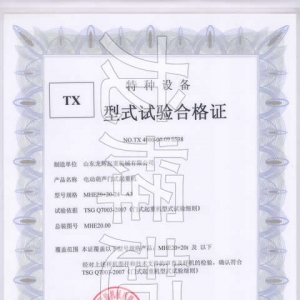 XT18.��ʽԇ�ϸ��C��̖��NO.TX 4000-04-07 0538