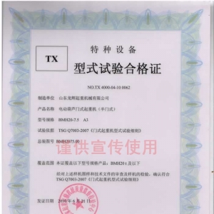 XT25.BMH�� 20T 늄Ӻ��J�Tʽ���ؙC �����Tʽ�� ��ʽԇ�ϸ��C��̖��NO.TX 4000-04-1 ...