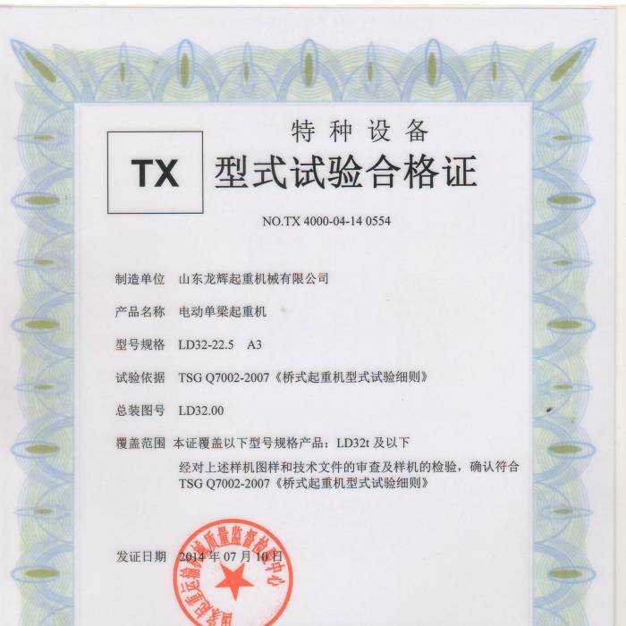 XT34.LD��32T늄ӆ������ؙC����ʽԇ�ϸ��C