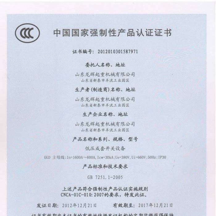 �͉������_�P(gu��n)�O(sh��)�����Ї����ҏ����Ԯa(ch��n)Ʒ�J�C�C�����C����̖��201201031587971