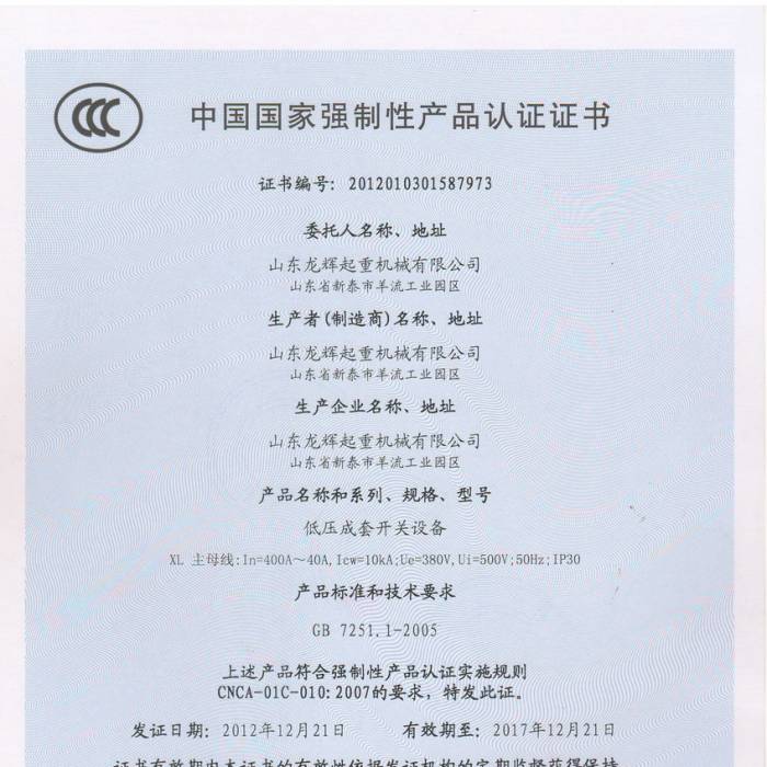 �͉������_�P(gu��n)�O(sh��)�����Ї��|(zh��)���J�C�����J�C�C�����C����̖��2012013015877973