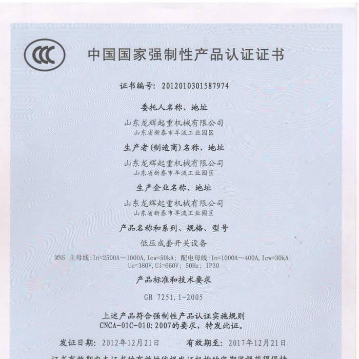 �͉������_�P(gu��n)�O(sh��)�䣬�Ї����ҏ����Ԯa(ch��n)Ʒ�J�C�C�����C����̖��201201301587974