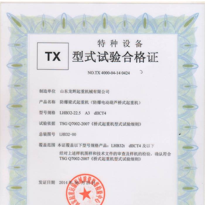 ����늄Ӻ��J��ʽ���ؙCLHB32-22.5  A3dIICT4����ʽԇ�ϸ��C���C����̖�� TX 4000-0 ...