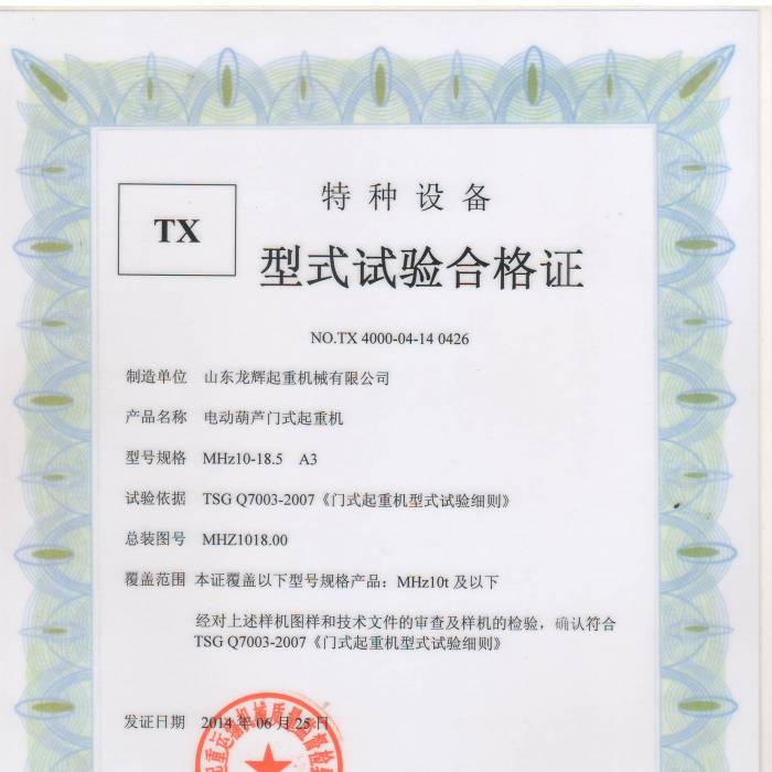 늄Ӻ��J�Tʽ���ؙCMHZ10-18.5 A3��ʽ���ϸ��C���C����̖��TX4000-04-14  0426