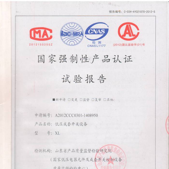 �͉������_�P(gu��n)�O(sh��)�䣬��̖��A2012CCC0301-1408950�����ҏ����Ԯa(ch��n)Ʒ�J�Cԇ���