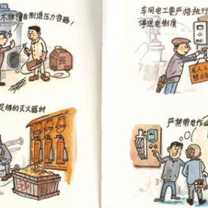 ���ؙC(j��)е�O(sh��)��İ�ȫ���푪(y��ng)ԓ����Щ����ӏ�(qi��ng)��