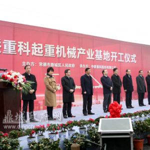 ��(li��n)�ؿ����ؙC(j��)�a(ch��n)�I(y��)�����_(k��i)�����O(sh��)