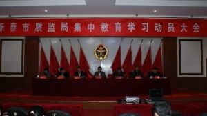 ̩���о����_(k��i)2016���h�L(f��ng)�������O(sh��)������(hu��)�h