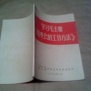 �|(zh��)�z�����h�M���ĽM���}�W(xu��)��(x��)���hί��(hu��)�Ĺ���������