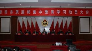 ̩�����|(zh��)�O(ji��n)���؜����h���~���`�С��ɌWһ����