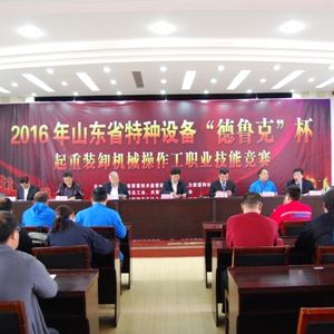 ɽ�|ʡ�طN�O�䡰�����˱��������bж�Cе�������I(y��)���ܸ�ِ��̩���e�k