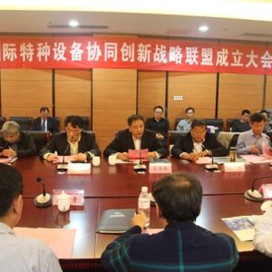 ̩ɽ���H�طN�O��f(xi��)ͬ��(chu��ng)��(zh��n)��(li��n)����ʽ����