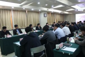 ȫ���|(zh��)�����g(sh��)�O(ji��n)���������h���_