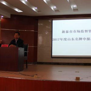 ��̩���_(k��i)2017���ɽ�|�������(b��o)ָ��(d��o)��(hu��)