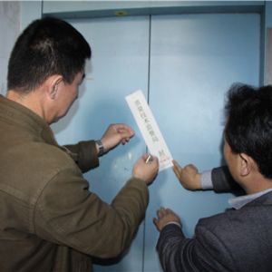 ̩ɽ�^(q��)�|(zh��)�O(ji��n)���_(k��i)չ��ݰ�ȫ�����������ȫ�¹��[��