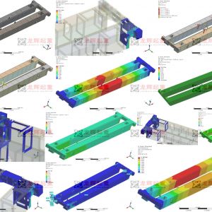 QD30+30t-37m H=11m A6 ���ؙC(j��)���ANSYS����Ԫ����