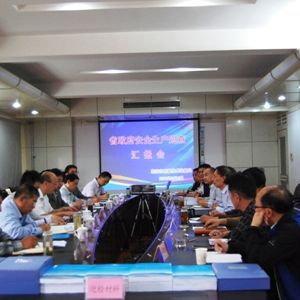 ʡ������ί��(hu��)��ȫ���a(ch��n)����Ѳ��M��(du��)�о��_(k��i)չ�طN�O(sh��)�䰲ȫ��(zhu��n)�(xi��ng)Ѳ��