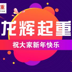 ɽ�|���x���ؙC(j��)е���޹�˾ף�������옷��