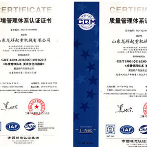 ɽ�|���x���ؙC(j��)е���޹�˾���l(f��)�F(xi��n)�C(j��)�����l(f��)չ���|(zh��)����