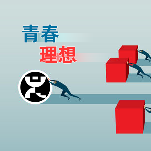 �ഺ��Ҫ?ji��ng)?chu��ng)�����r(sh��)��������롪ɽ�|���x���ؙC(j��)е���޹�˾