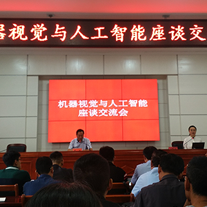 ɽ�|���x���ؙC(j��)е���޹�˾���әC(j��)��ҕ�X�c�˹�������Մ��(hu��)