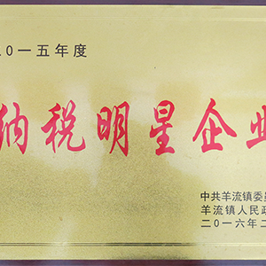 ����I(y��)������(j��)���l(f��)չ���|(zh��)����ɽ�|���x���ؙC(j��)е���޹�˾