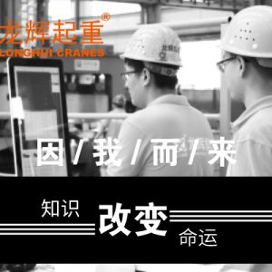 ֪�R(sh��)��׃���\(y��n)���Ƽ���(chu��ng)��δ������ɽ�|���x���ؙC(j��)е���޹�˾Փ�İl(f��)��