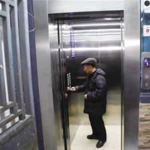 �R�ڽ�(j��ng)���_�l(f��)�^(q��)�Ј��O(ji��n)�ܷ־��_չ�طN�O�䰲ȫ�����ˆT��Ӗ