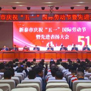 ף�R��ɽ�|���x���ؙC(j��)е���޹�˾�����̎��Ž��s�@����̩����һ�ڄӪ�?w��)¡? width=